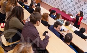 Московский Экономический Институт  (МЭИ) 